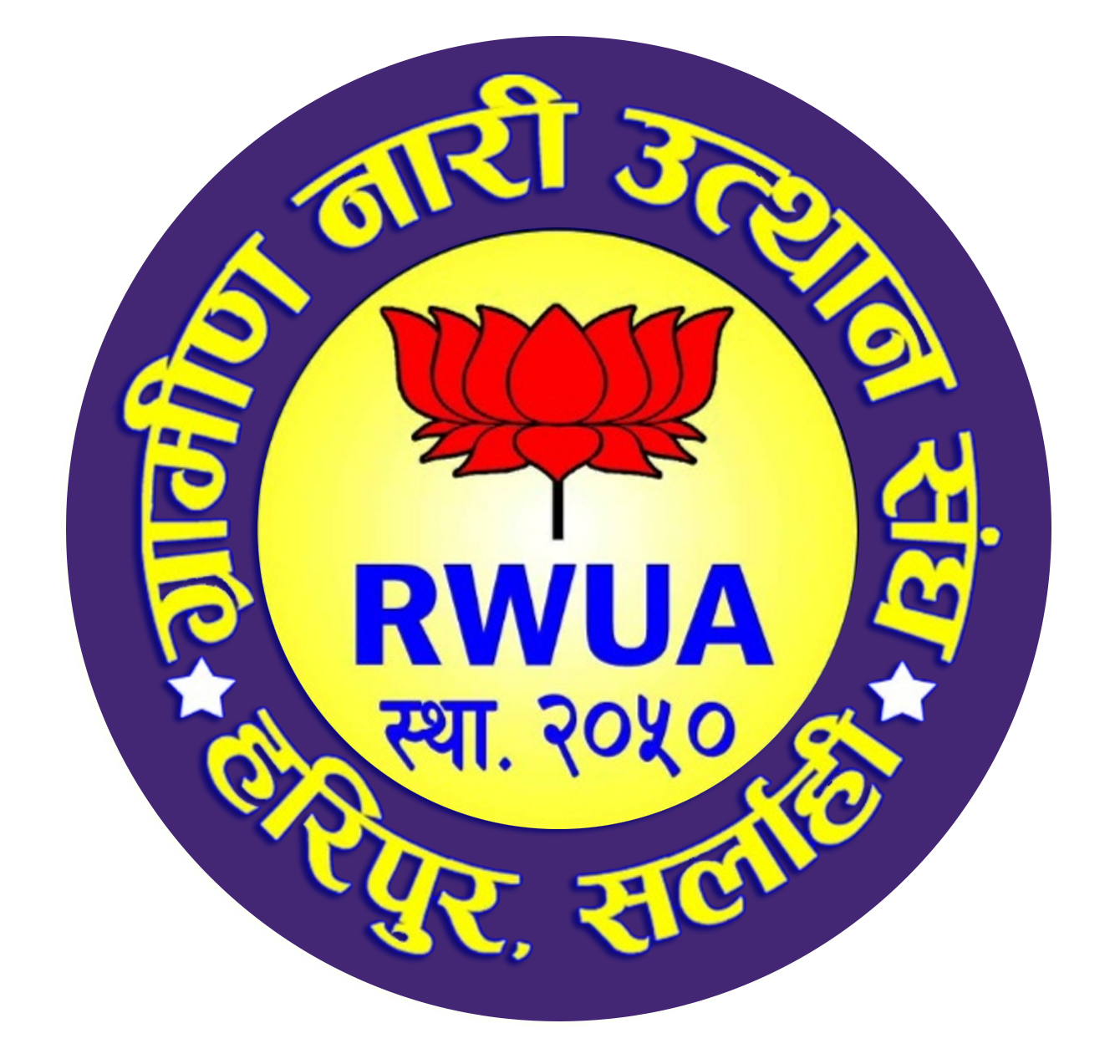 RWUA Haripur
