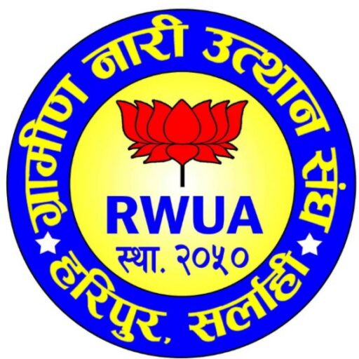 RWUA Haripur